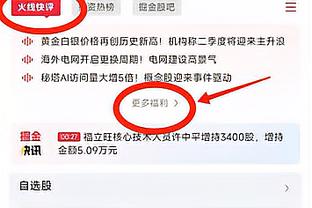 哈兰德：想拦我？得再多加点人！